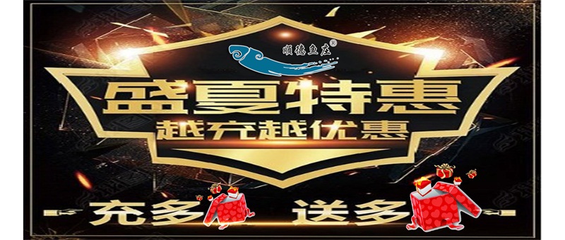 充值卡火爆发售中…