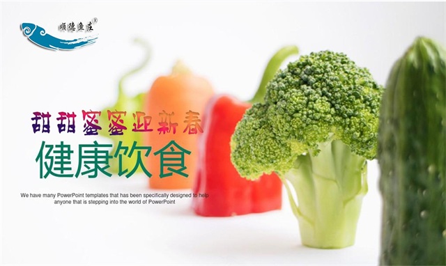 甜甜蜜蜜迎新春