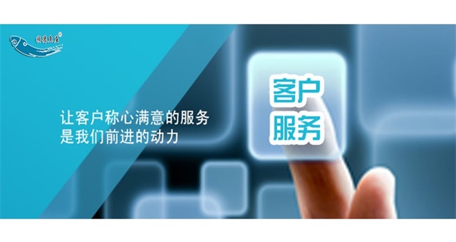 服务宗旨不仅仅是口号