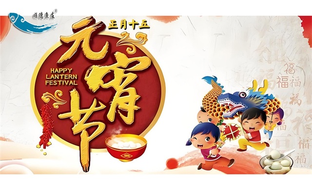 没出正月都是年