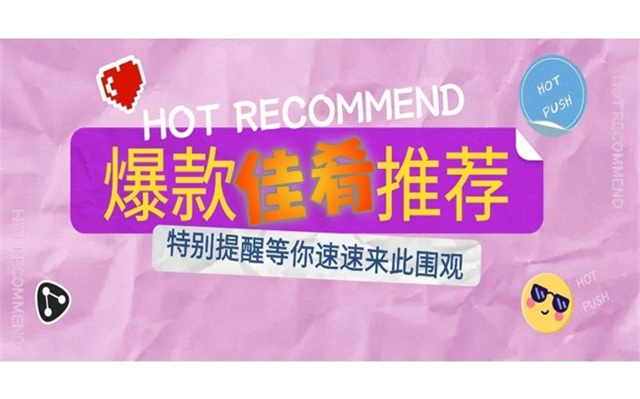 ＝等你来围观＝