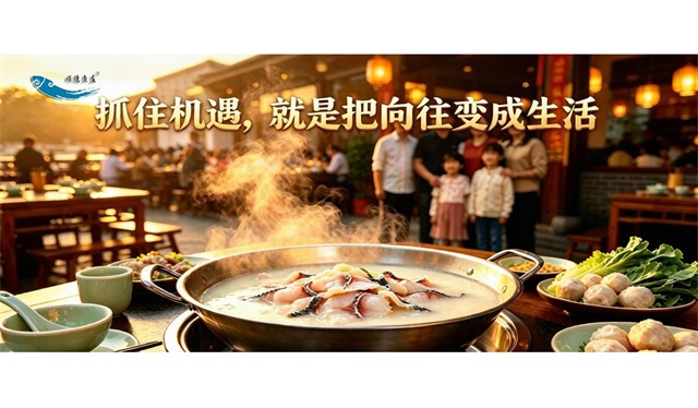 抓住机遇，就是把向往变成生活